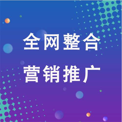 鄯善企业网络推广老是没有客户的原因是什么呢