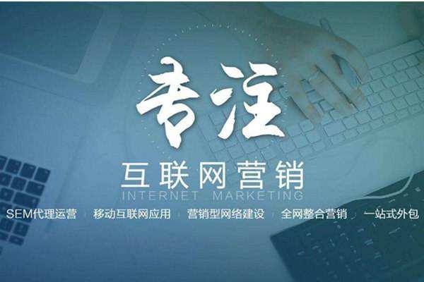 鄯善电商行业做网络推广需要具备的条件有哪些