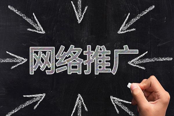 鄯善网络推广公司介绍几个企业软文推广的发布平台