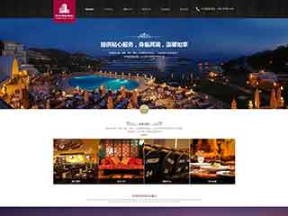 鄯善酒店集团网站网站建设,网站制作,酒店集团响应式模板