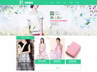 鄯善服装公司网站建设,服装公司网站制作