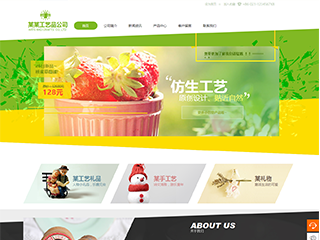 鄯善艺术品定制响应式网站建设艺术品定制响应式网站