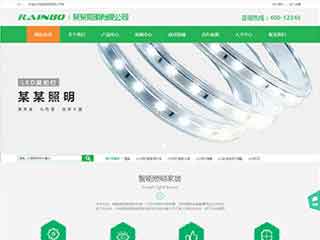 鄯善照明材料公司网站模版，照明材料公司网页演示