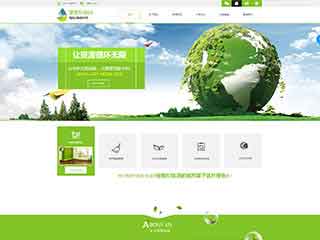 鄯善环保企业网站网站建设,网站制作,环保企业响应式
